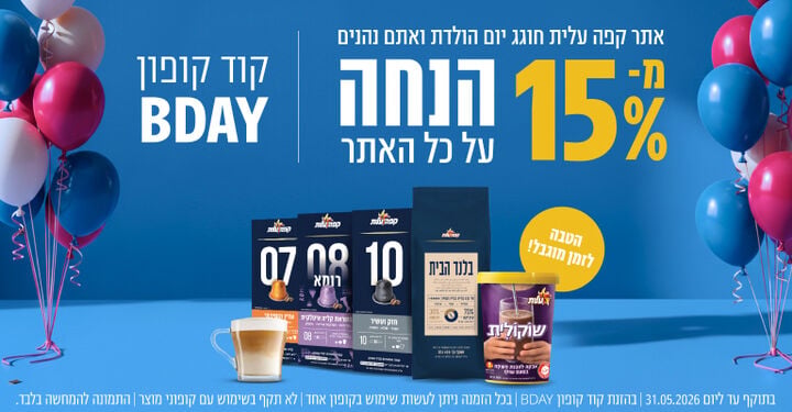 קפסולות
